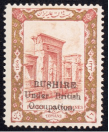 Bushehr stamp.png