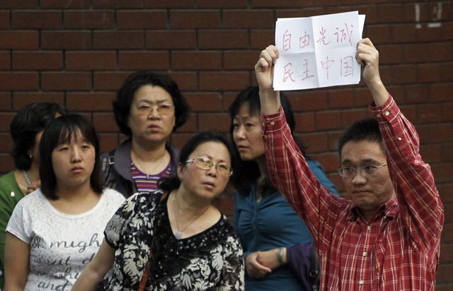 Chen Guangcheng protest.jpg