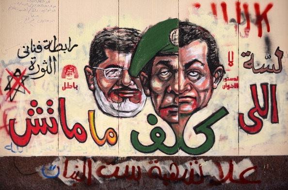 Graffiti Morsi and Mubarak.jpg