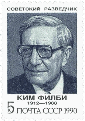 Kim Philby stamp.png