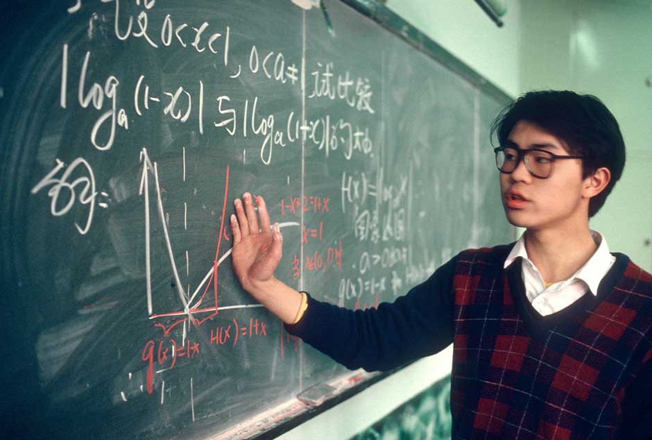 Shanghai classroom 1993.jpg
