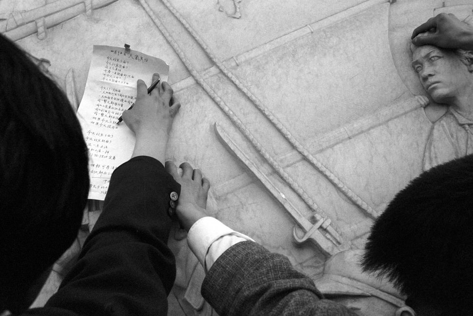 Tiananmen students writing.jpg