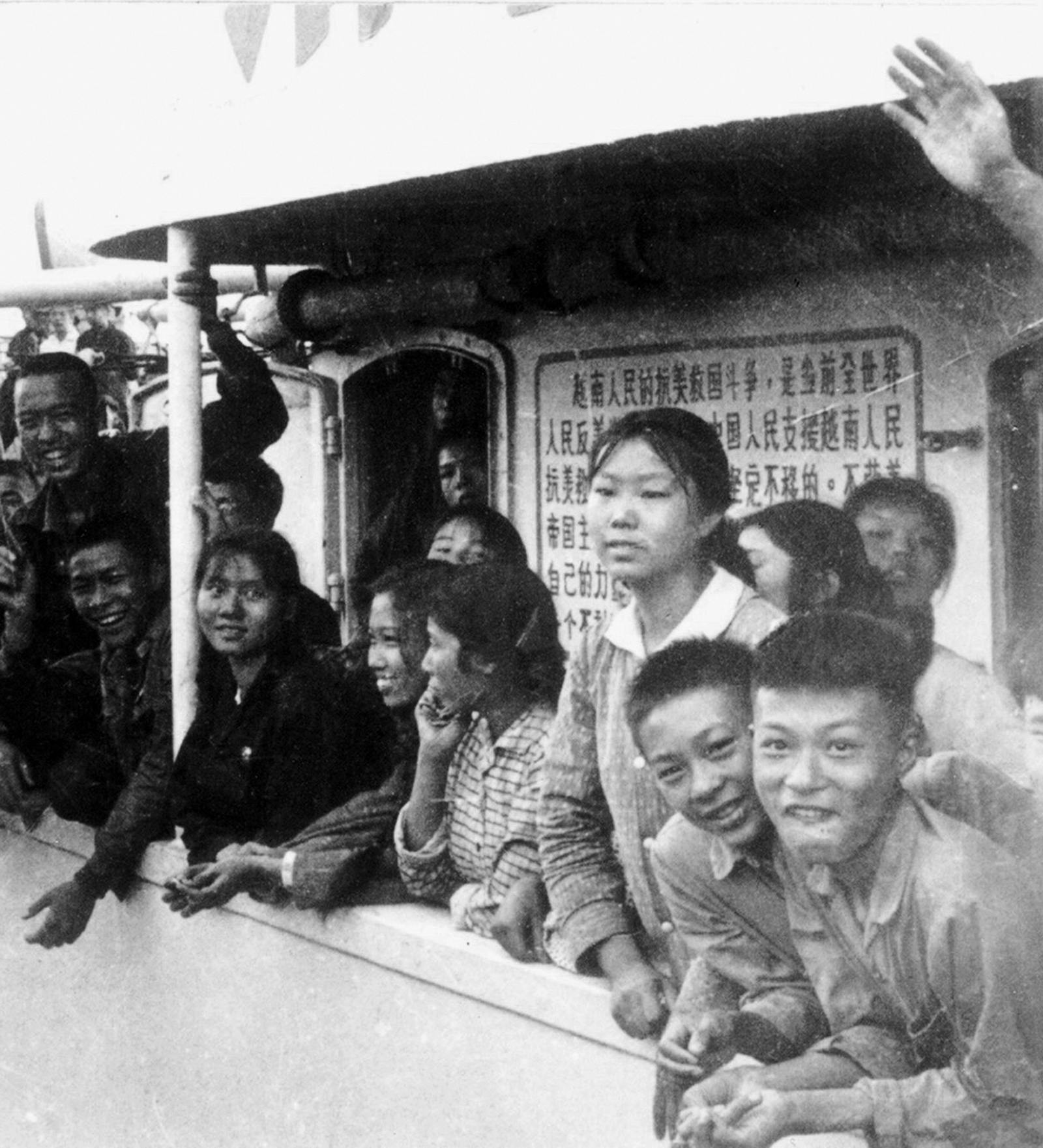 Chinese middle school graduates (zhiqing), 15 million of whom were ‘sent down to the countryside and up to the mountains’ to ‘learn from the peasants’ during the Cultural Revolution, aboard a Red Guard ship that was about to sail from Guangzhou to Hainan Island