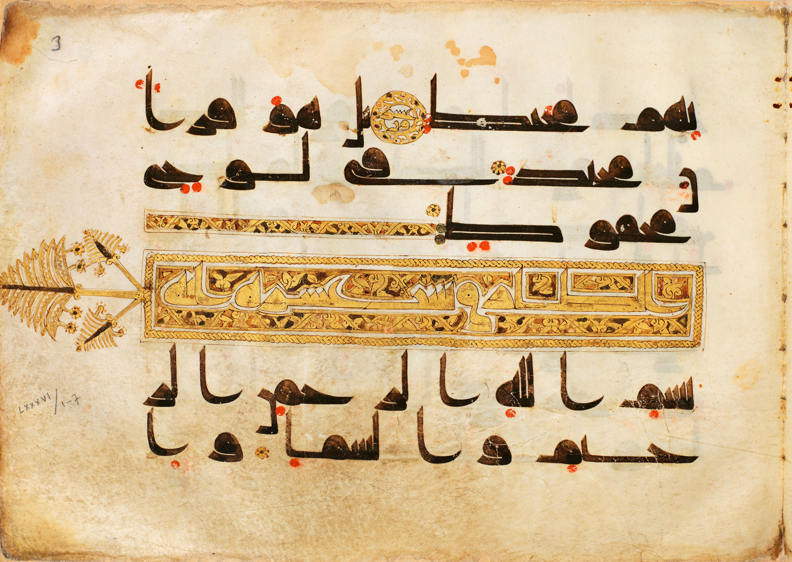 Page from a Koran, Near East, Abbasid period, late ninth-early tenth century