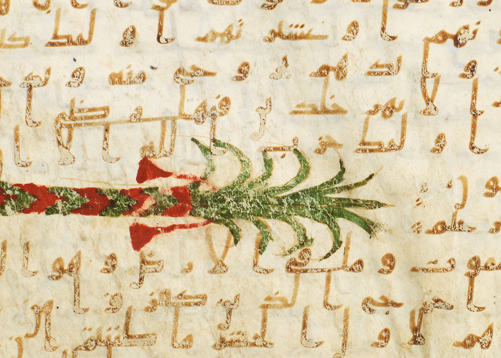 Detail from a Koran, Near East, Umayyad period, before 725