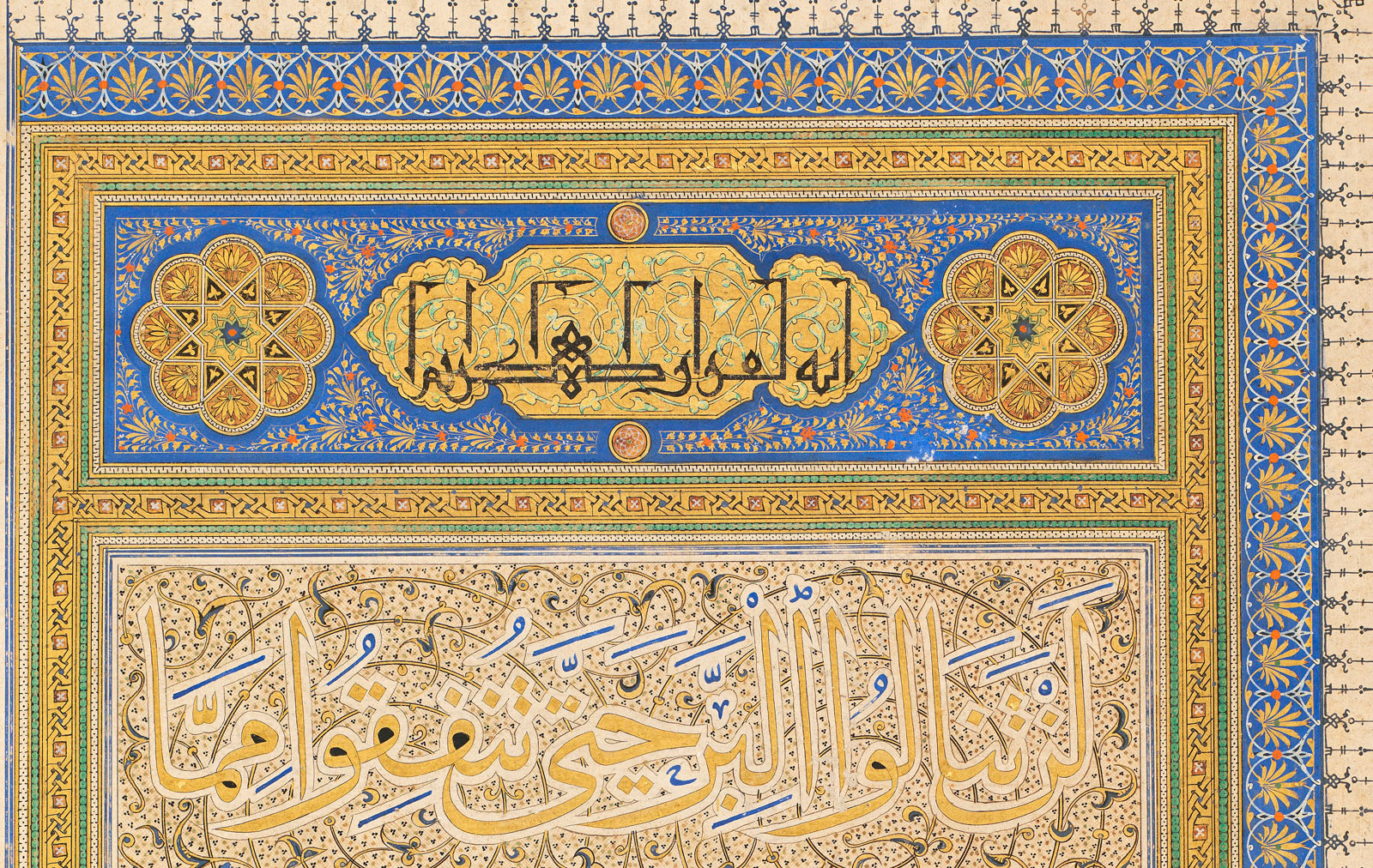 Detail from a Koran, Iran, probably Shiraz, Timurid period, 1430–1440