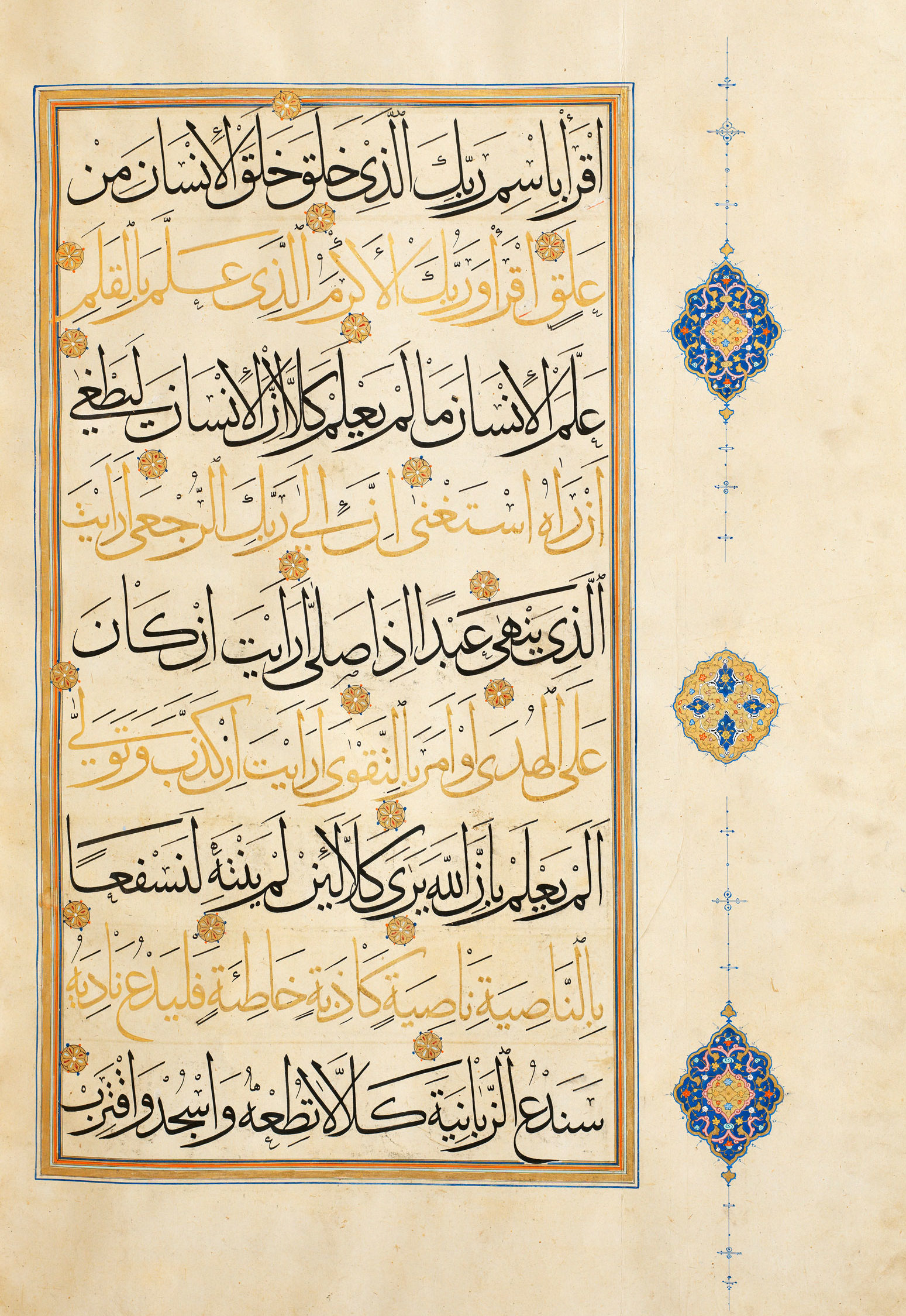 Koran copied by Khan Ahmad Sayri, Iran, Shiraz, Safavid period, 1599