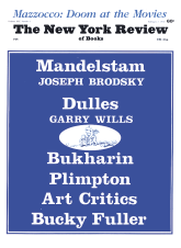 Image of the February 7, 1974 issue cover.