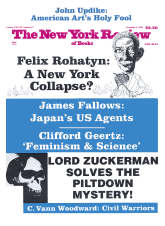 Image of the November 8, 1990 issue cover.