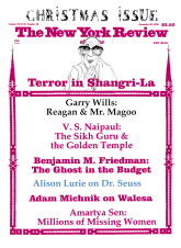 Image of the December 20, 1990 issue cover.