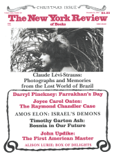 Image of the December 21, 1995 issue cover.
