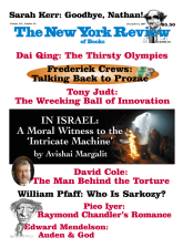 Image of the December 6, 2007 issue cover.