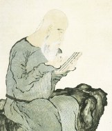 Specters of a Chinese Master