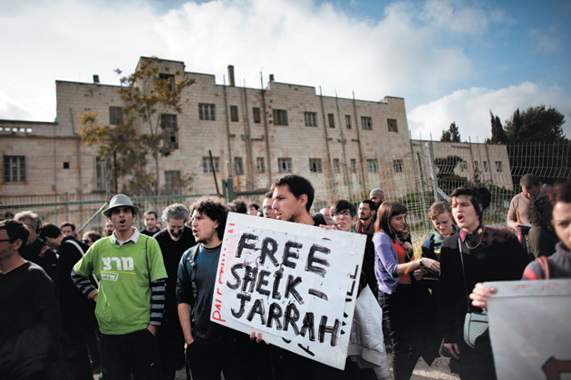A rally against the eviction of Palestinian residents of Sheikh Jarrah, East Jerusalem, March 26, 2010
