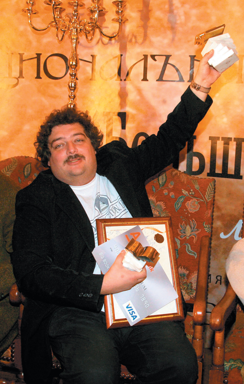 Dmitry Bykov receiving the Big Book Award for his biography of Boris Pasternak at the Central House of Writers, Moscow, November 2006
