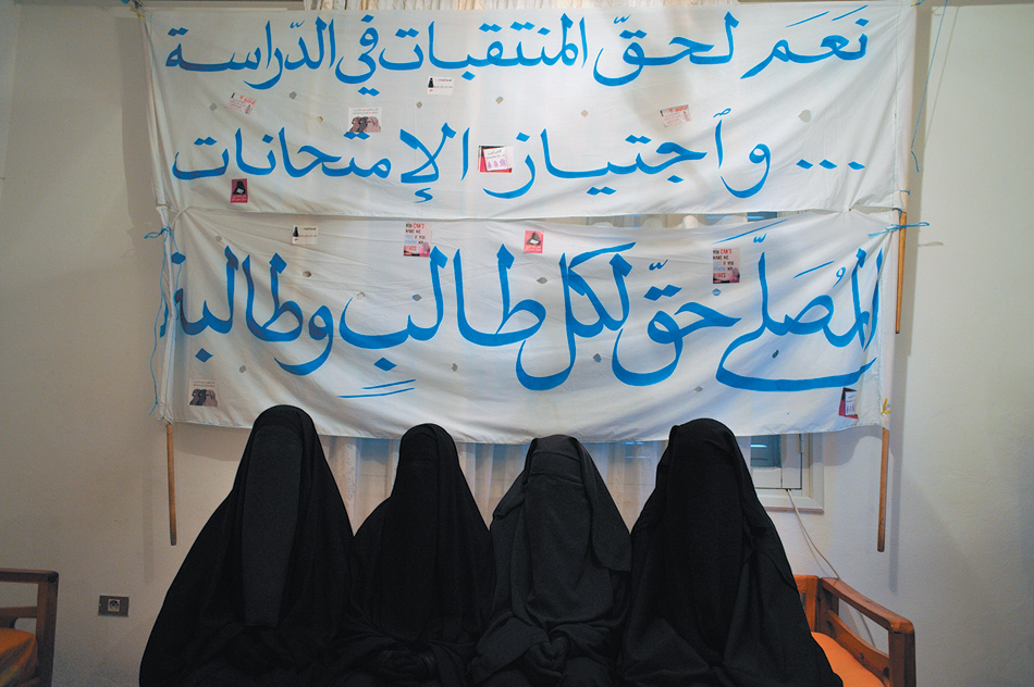 Female student protesters from Manouba University at an apartment in Tunis, January 2012. The text on the banner behind them says, ‘Yes to niqab-wearing women to study and sit exams. A prayer room is the right of every male and female student.’