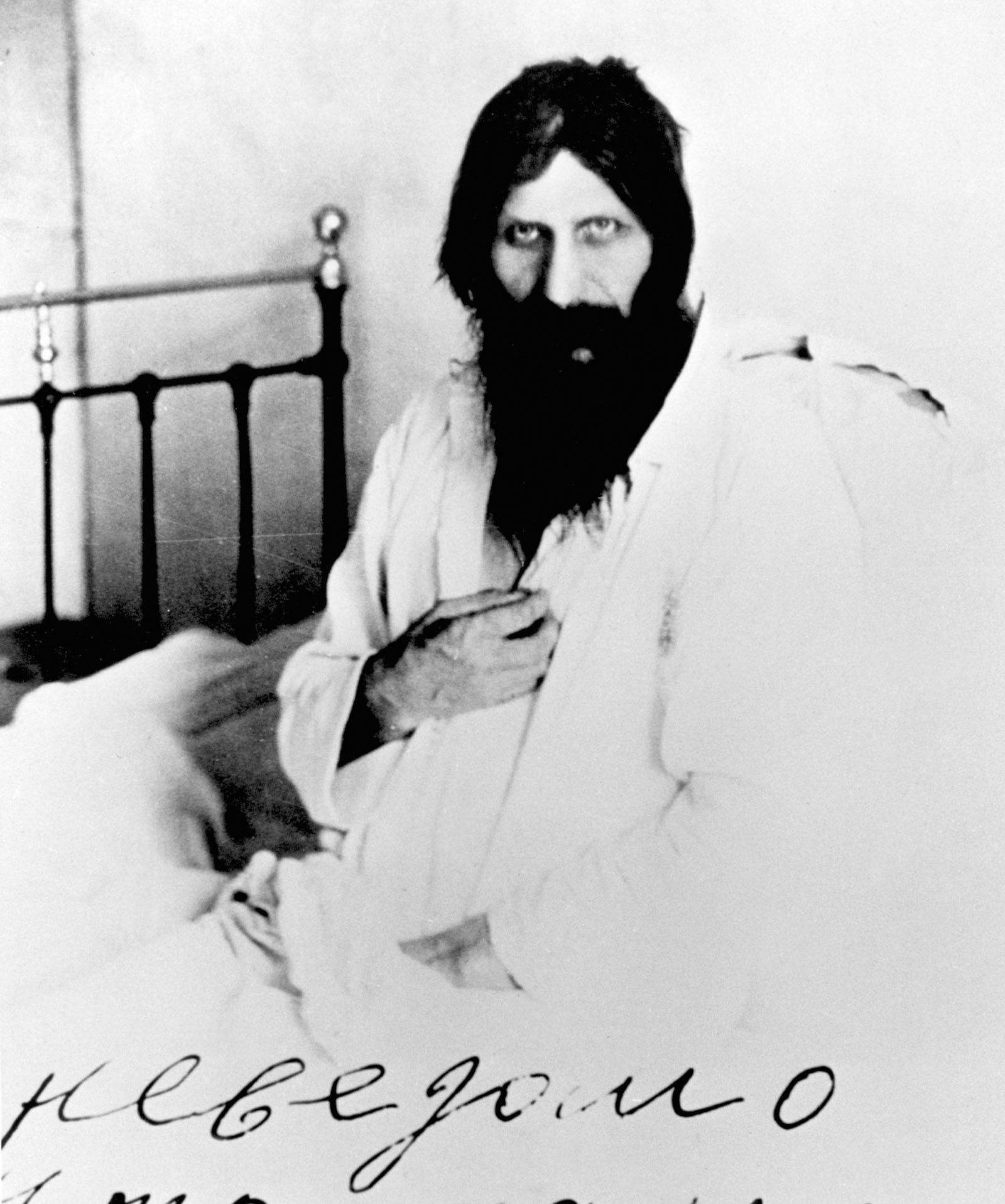 Gregory Rasputin in the hospital after being stabbed in an attempted assassination, Tyumen, Siberia, 1914. The writing at the bottom is a detail of Rasputin’s inscription, which Douglas Smith translates as follows: ‘God knows what is to become of us in the morn.’