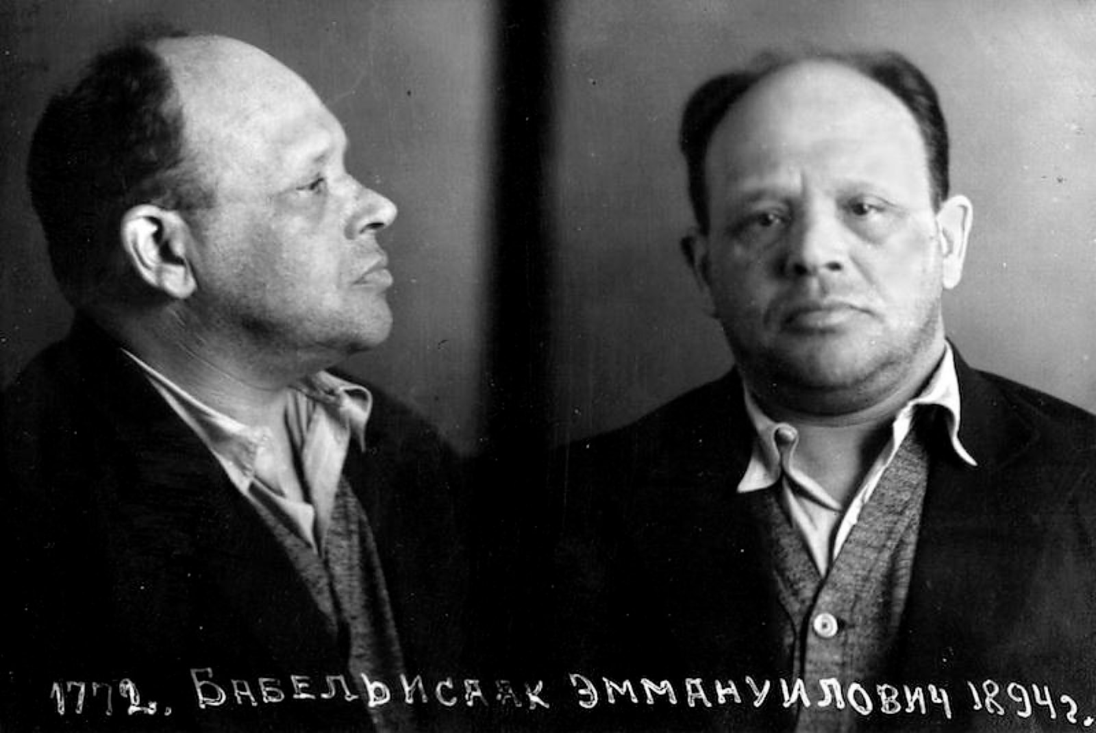 A photograph of Isaac Babel taken by the NKVD after his arrest, circa 1939