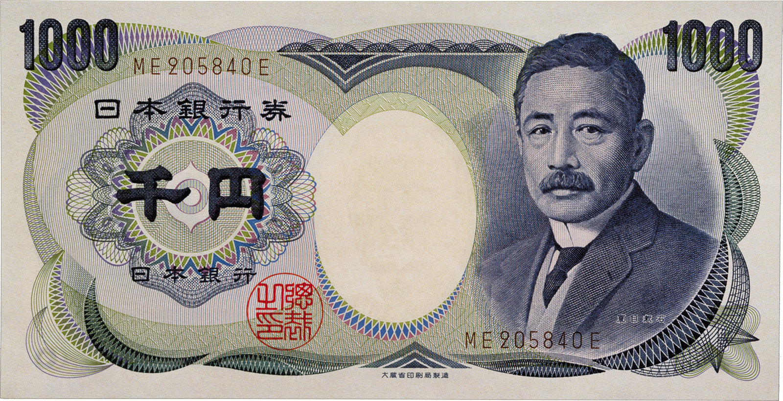 A Japanese banknote with a portrait of Natsume Sōseki