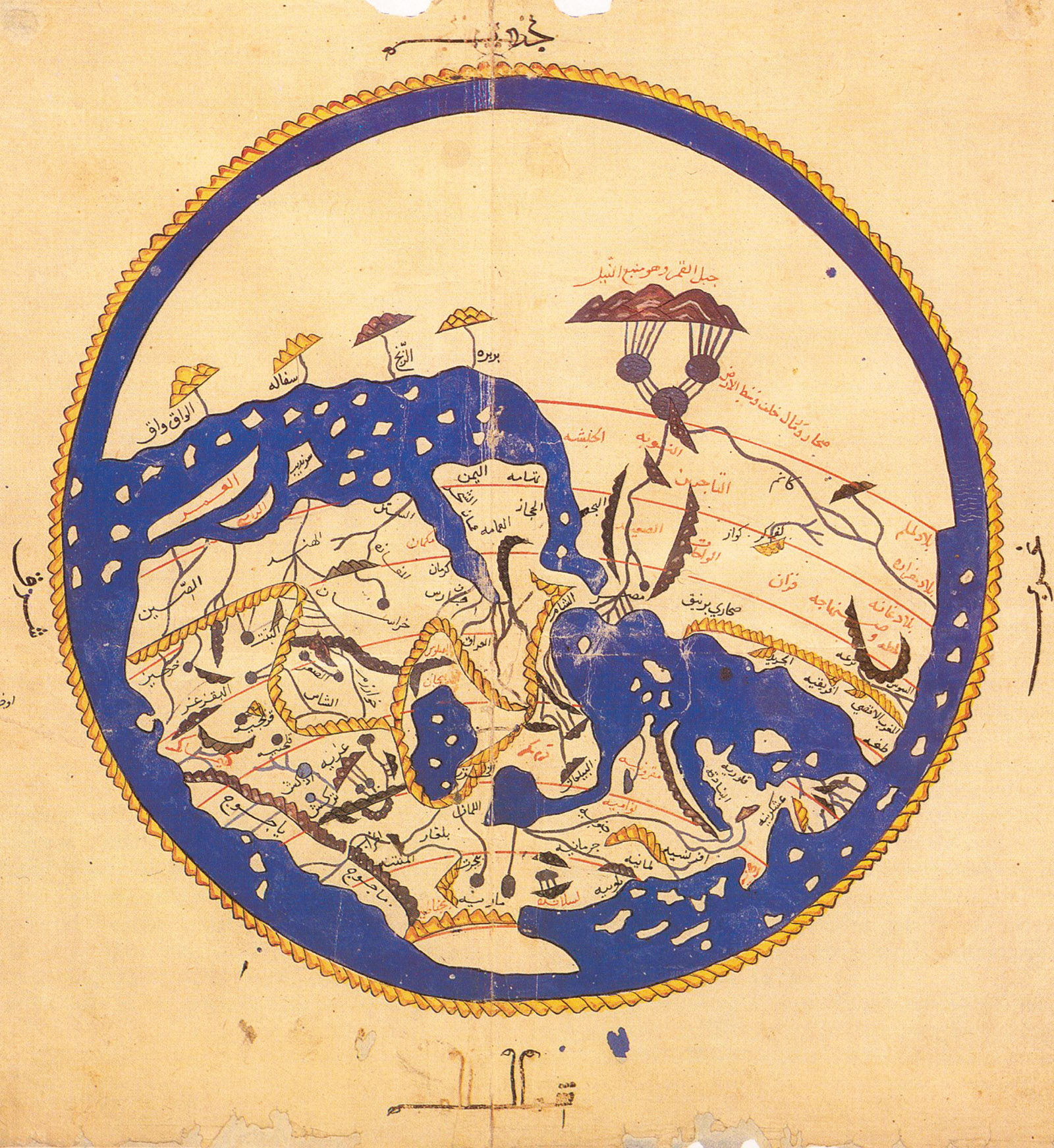 A map of the world from Entertainment for He Who Longs to Travel the World, a geographical book from 1154 by the Arab scholar Muhammad al-Idrisi. The map shows the south at the top, as was customary in early Islamic cartography.