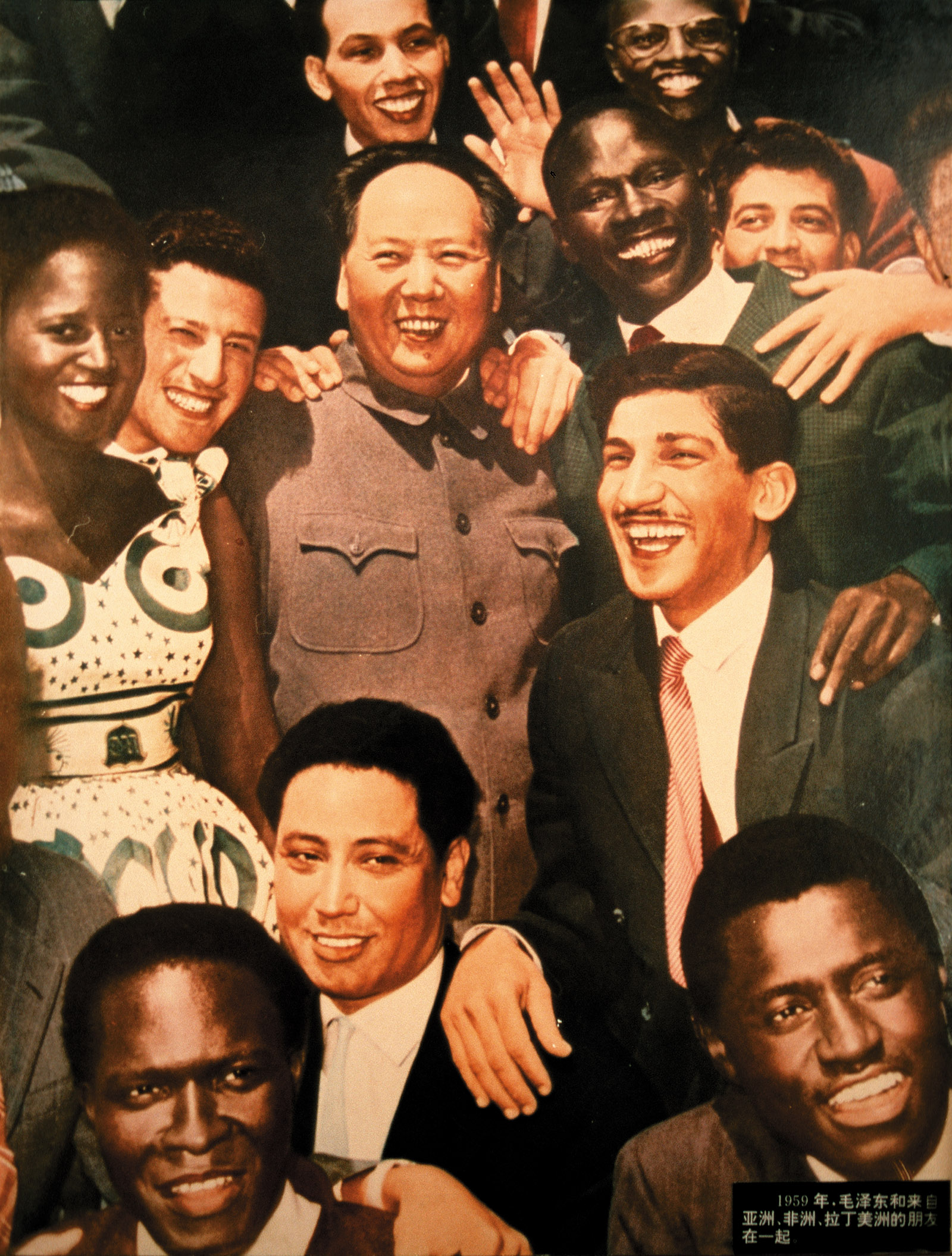 A propaganda photo showing Mao with people from African, Arab, and South American countries, 1959