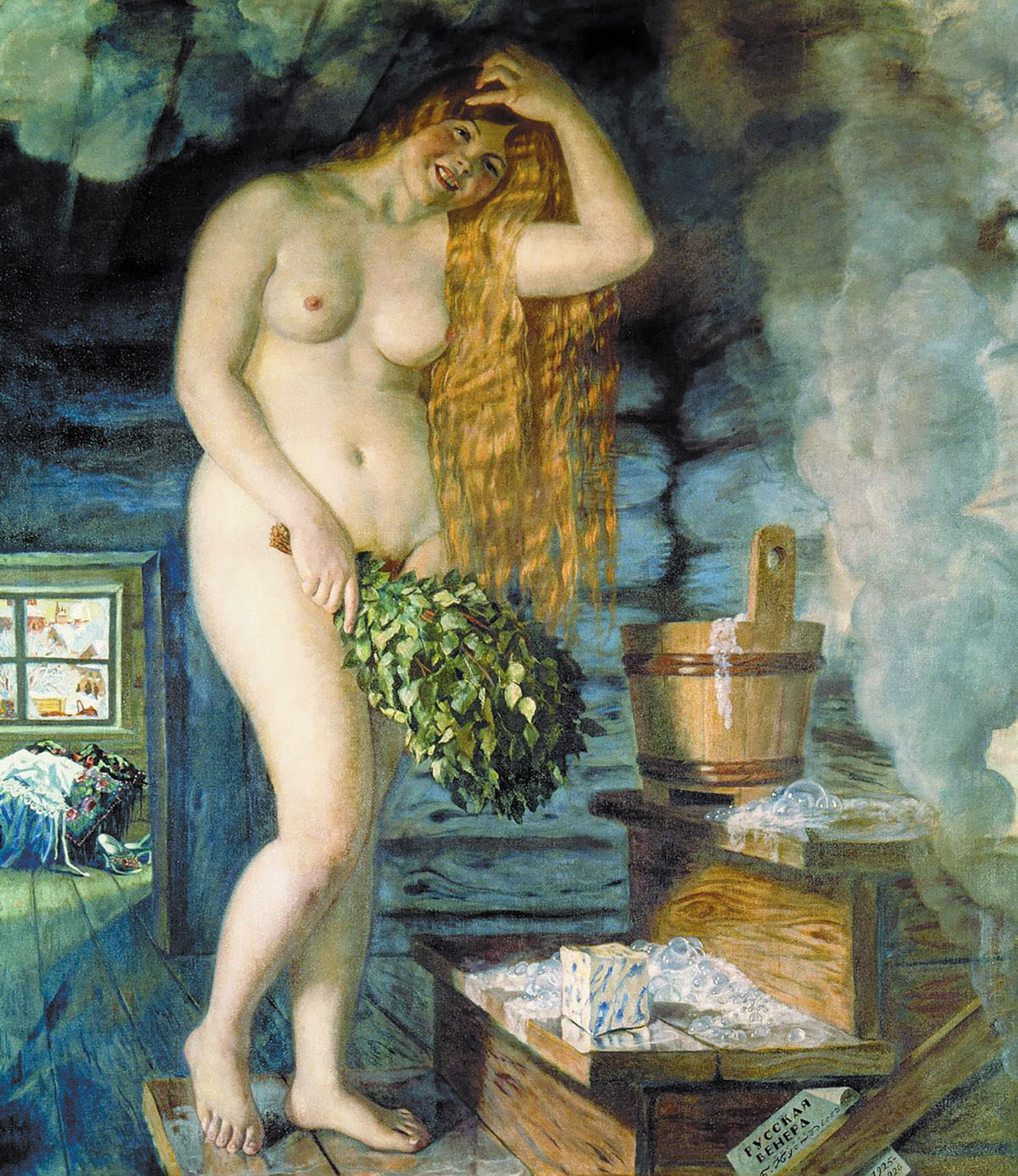 Russian Venus; painting by Boris Kustodiev