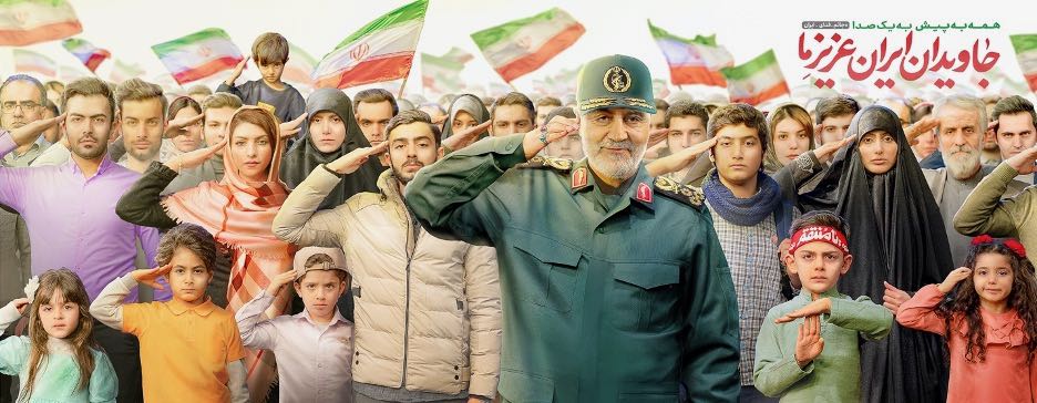Soleimani and the Propaganda Art of Iran