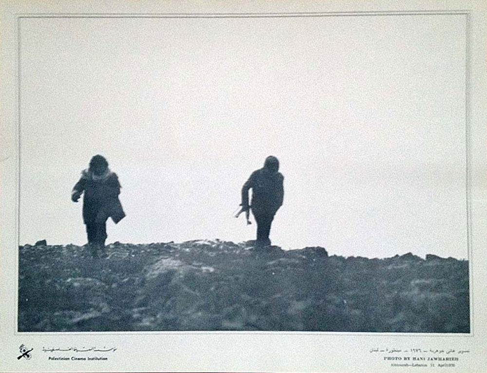 Photograph by Hani Jawharieh showing two figures, one holding a gun, from the postcard series commemorating his death, circa 1977