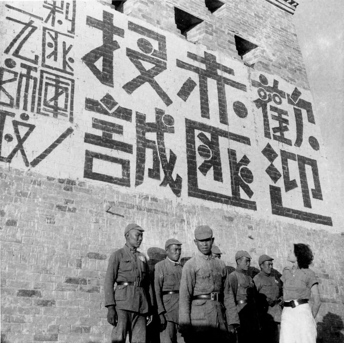 Helen Foster Snow with a group of Manchurian soldiers who had joined Mao’s Red Army, Shaanxi province, China