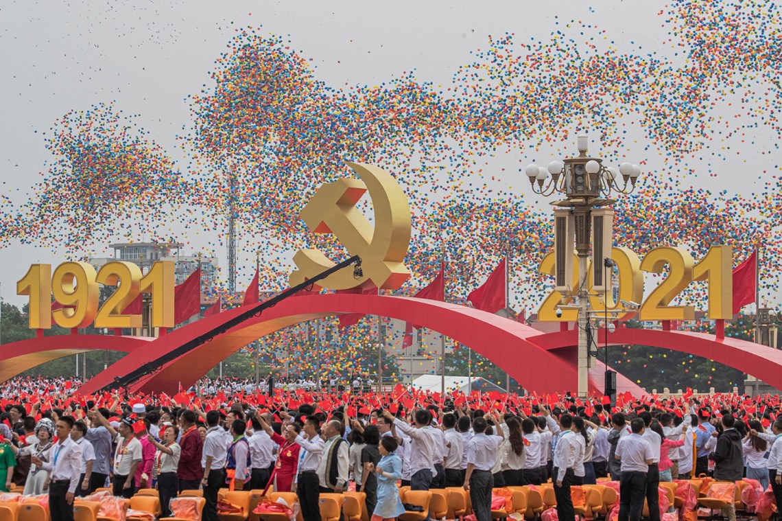 A celebration of the one hundredth anniversary of the founding of the Chinese Communist Party, Tiananmen Square