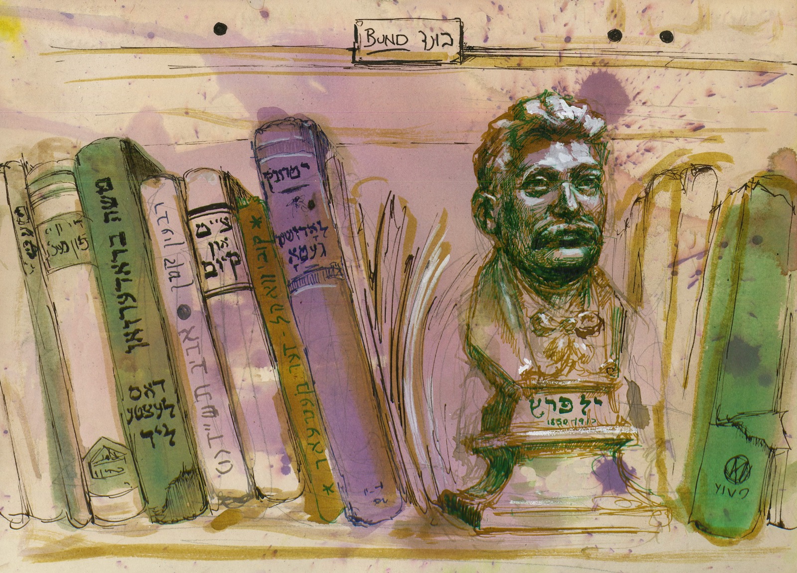 A book shelf at CYCO with a bust of I.L. Peretz