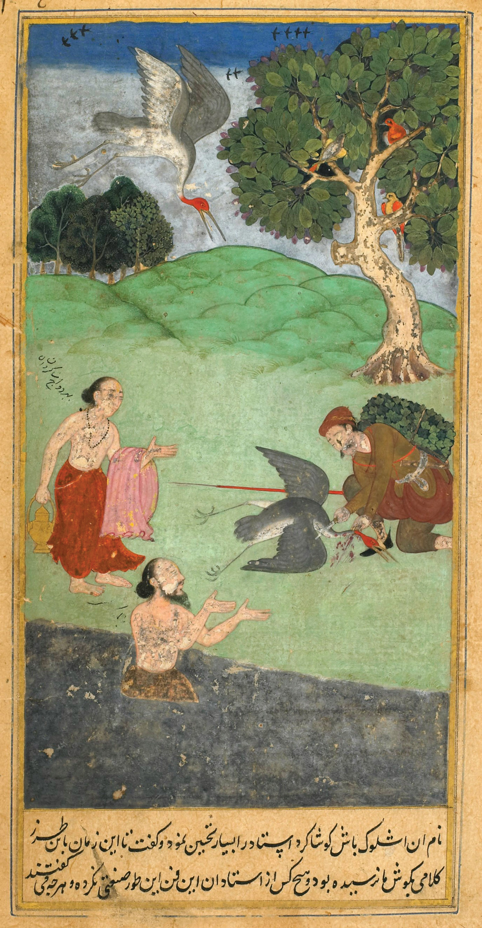 The poet Valmiki seeing a hunter kill a waterbird in the act of mating; illustration from the Ramayana