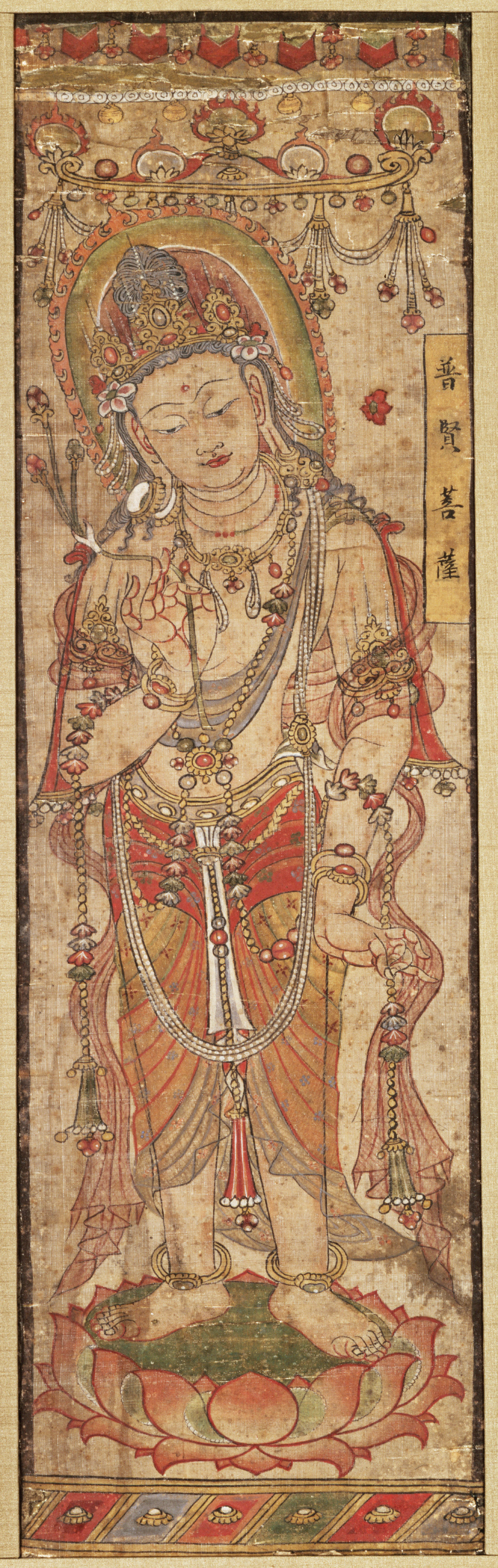 Bodhisattva Samantabhadra; painting on silk from the Mogao Caves in Jiuquan, China