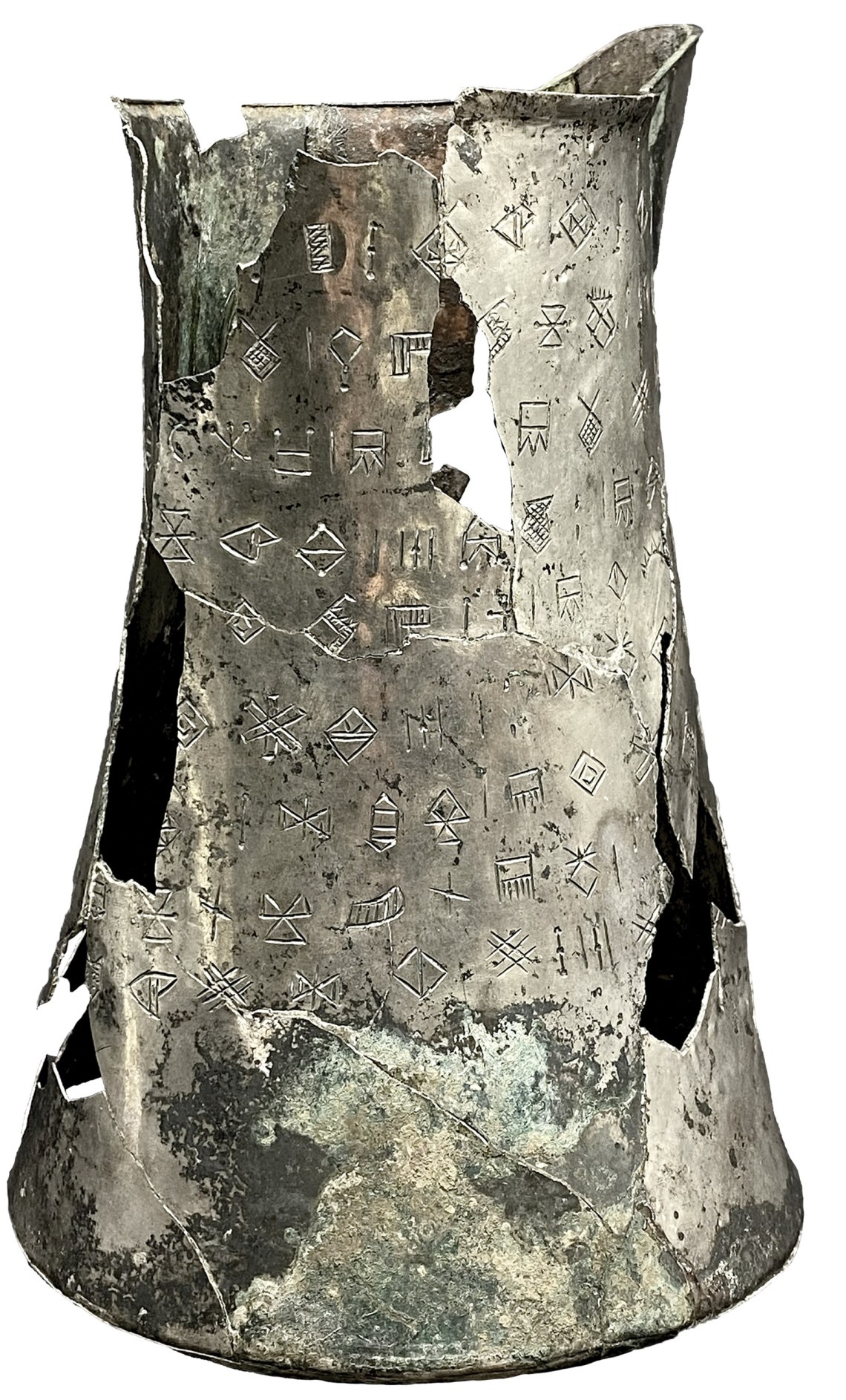 Linear Elamite text on a silver beaker found at Kamfiruz, Iran