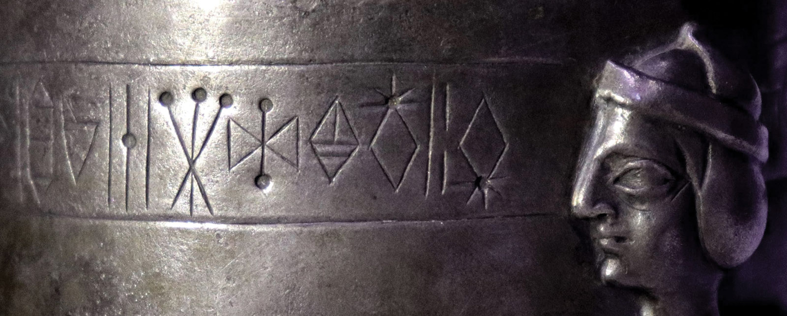 Linear Elamite text on a silver vessel found at Marv Dasht, Iran, late third millennium BCE