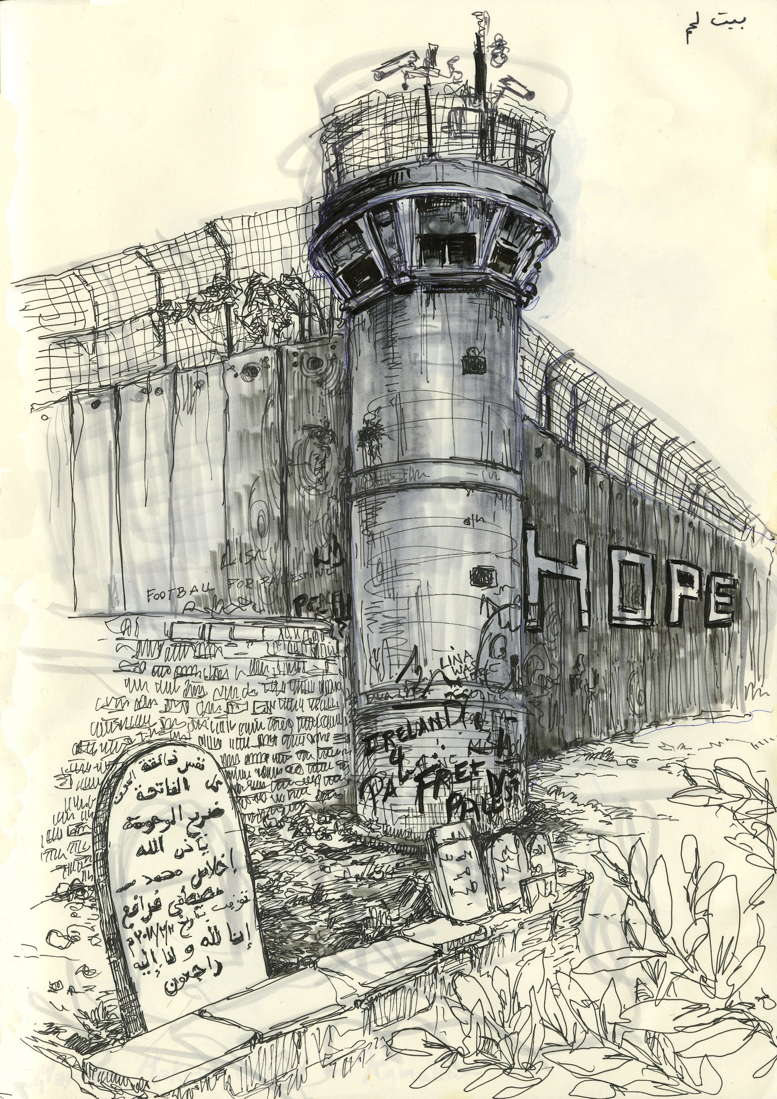 Drawing of a section of the West Bank Wall with a security tower, overlooking a cemetery with gravestones for Palestinian refugees